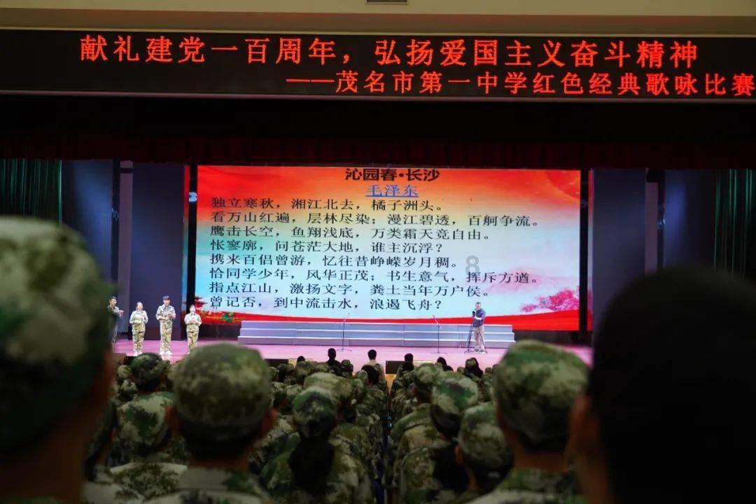 梦想的后院
