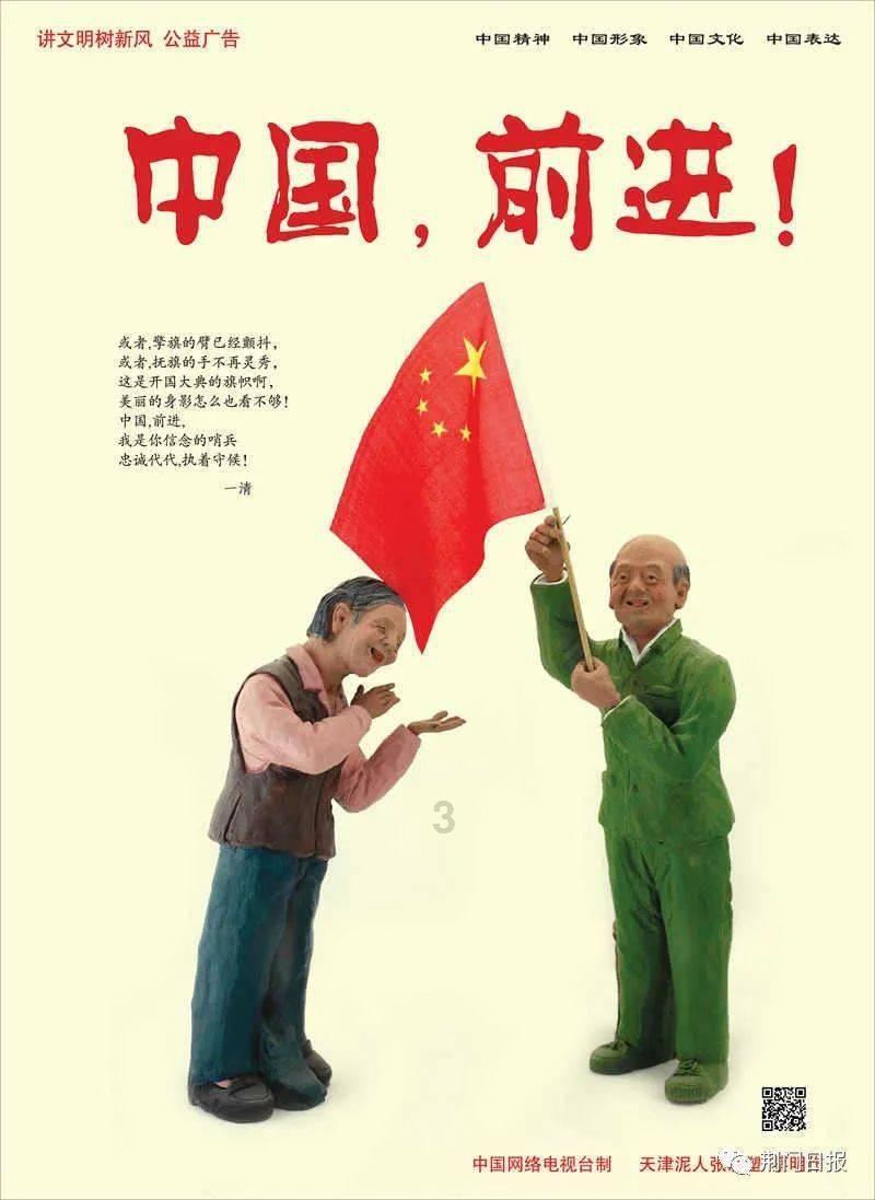 救援摄影师男孩