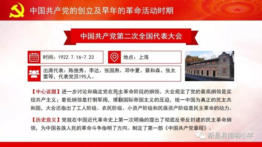 【党建引领 勤廉治校】南康区第八小学:勤廉教育树新风,培根铸魂润心田